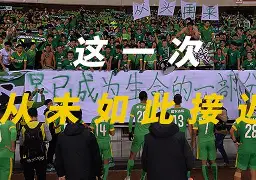 九游娱乐-这也行？今晚切尔西绝杀压哨风云突变广州队加时末段调整名单，曼城加时末段止住颓势